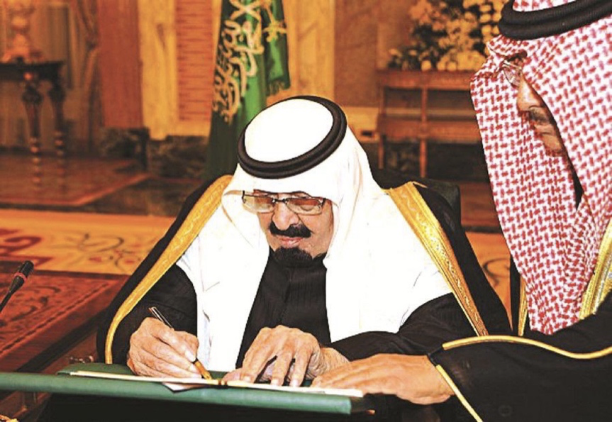 الملك عبدالله العربية عام السعودية ملكا بويع للملكة كيف أصبح