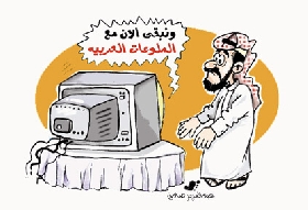 كاريكاتير الراية القطرية