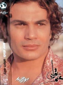 Ø¹ÙØ±Ù Ø¯ÙØ§Ø¨ Ø§ÙØ¨ÙÙ Ø¬Ø¯ÙØ¯ ÙØ´ÙÙ Ø¬Ø¯ÙØ¯ Best selling middle eastern artist, a guinness world record holder, 7 times winner. elaph