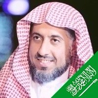 عيسى الغيث