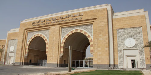 السعودية نيوز |  جامعة الأميرة نورة تفوز بجائزة التميز في قيادة التغيير من " Blackboard" 