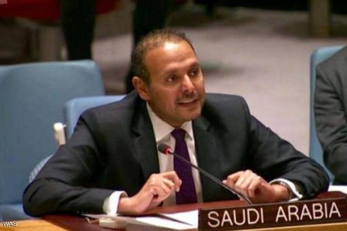 السعودية نيوز |  السعودية لمجلس الأمن: السلام يتطلب ردع إيران 