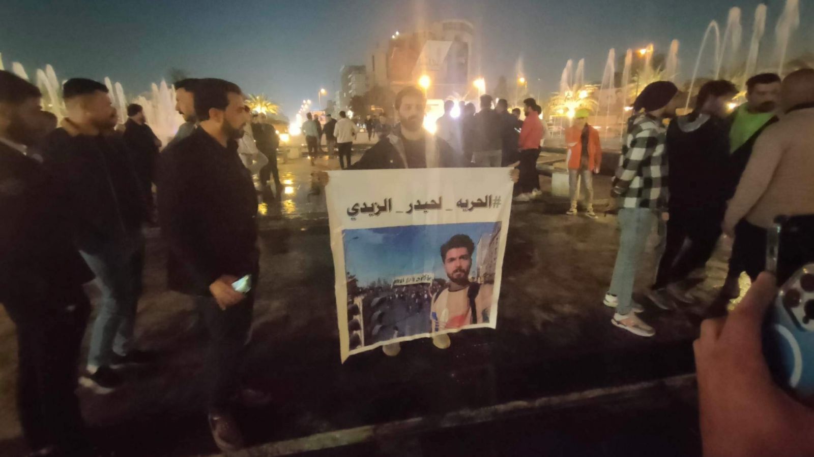 وقفة احتجاجية لناشطين في ساحة التحرير وسط بغداد مساء الاربعاء 7 ديسمبر 2022 للمطالبة بأطلاق الناشط المدني الزيدي المحكوم بالسجن ثلاث سنوات لانتقاده مليشيا الحشد الشعبي (تويتر)