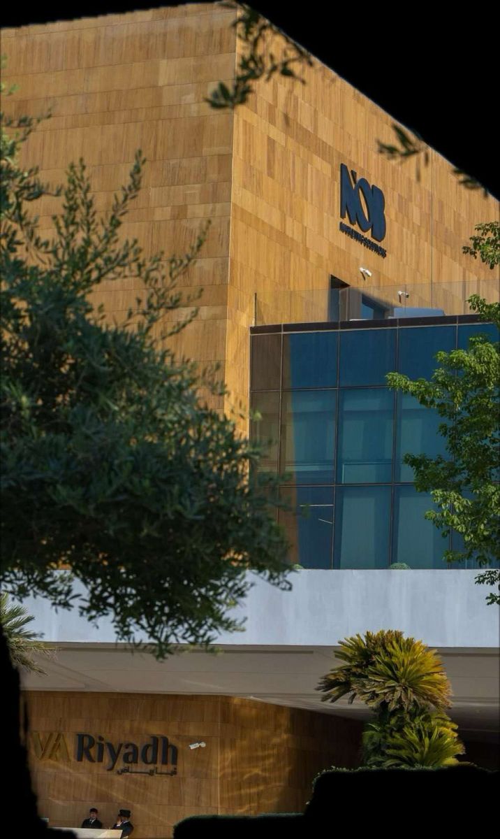 مقر NOB في الرياض