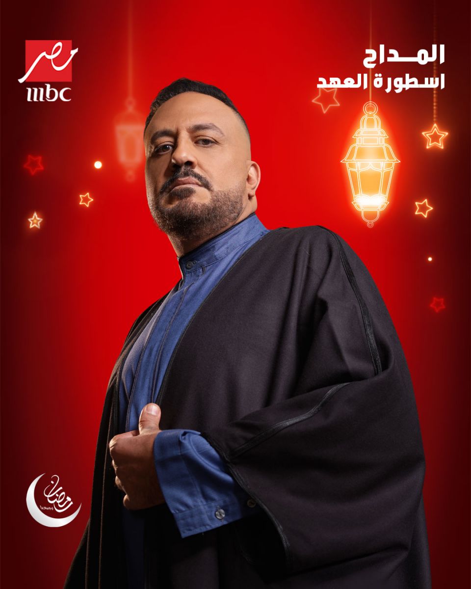 خالد سرحان © MBC