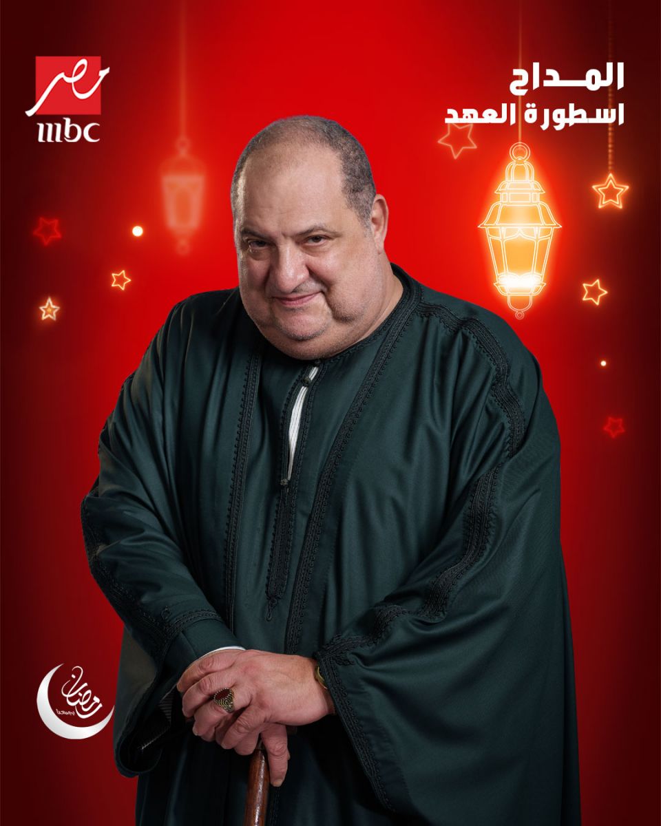 خالد الصاوي © MBC 