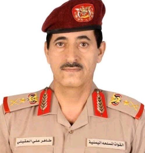 اللواء الركن الدكتور طاهر العقيلي 