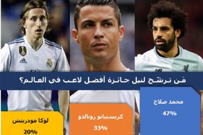 قراء