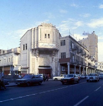 سينما الزوراء، المربعة، المعمار: نعمان منيب المتولي ، 1937. الواجهة الامامية