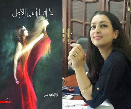 جين إير و مرتفعات ويذرينغ من أثاث البيت البريطاني