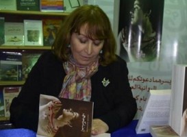 روايات انعام كجه جي، رسالة الى وردية شماس