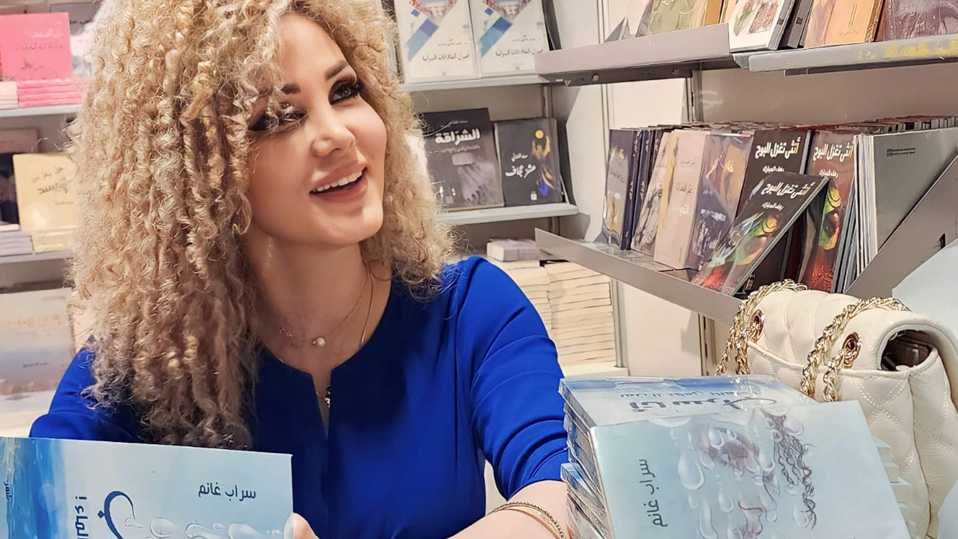 الكاتبة السورية سراب غانم تصدر كتابها الأول