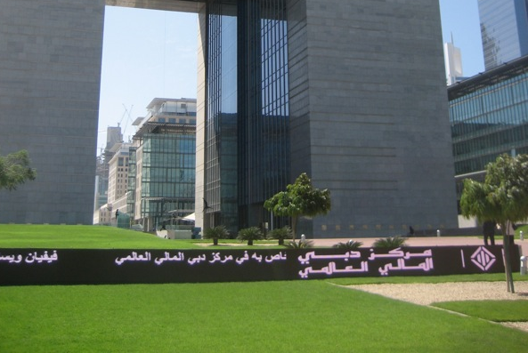 قانون جديد لمركز دبي المالي