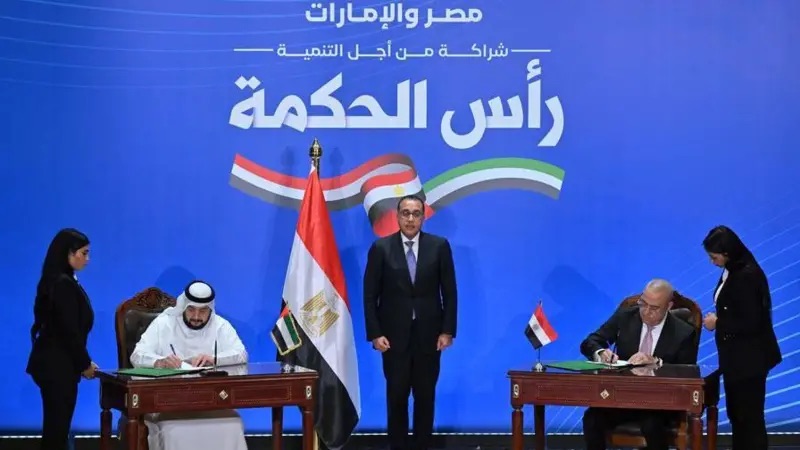 MIDDLE EAST NEWS AGENCY