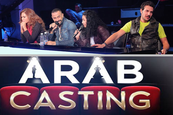 لجنة التحكيم في Arab casting
