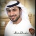 UAE حمد الحوسني