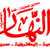 alnahar_egypt