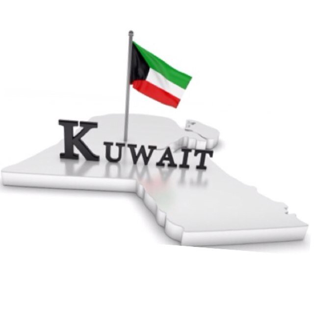 أخبار كويت اليوم