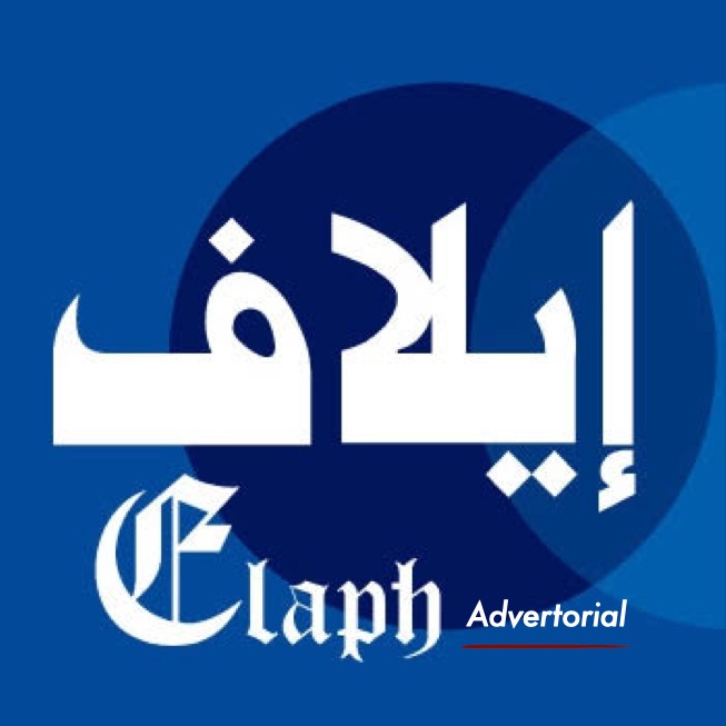 إعلان تحريري