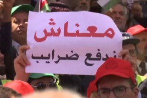 الحكومة الأردنية تقر قانون الضرائب