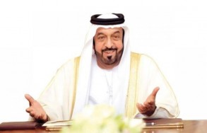 الإمارات تعلن 2019