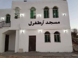 الأوقاف الأردنية تصفع جماعة