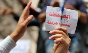 قيود جديدة على حرية الصحافة والتعبير في مصر