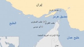 تعرف على الجزر الإيرانية ورأس مسندم العمانية التي تتحكم في مضيق هرمز