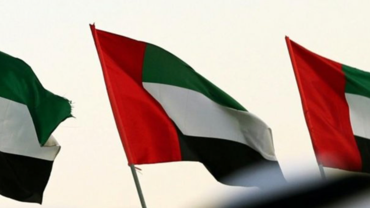 علم الإمارات في صورة غير مؤرخة