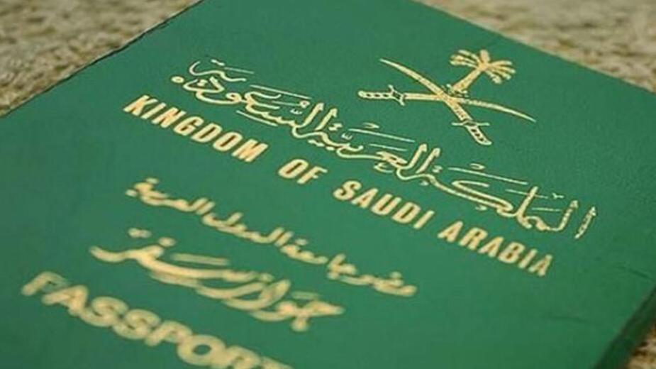 السعودية نيوز |  بريطانيا تعفي السعوديين من تأشيرة الدخول 