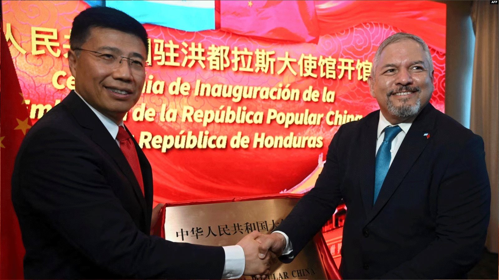 وزير خارجية هندوراس إدواردو إنريكي رينا، إلى اليمين، والمبعوث الصيني يو بو يتصافحان خلال افتتاح السفارة الصينية في تيغوسيغالبا. 5 حزيران\ يونيو 2023