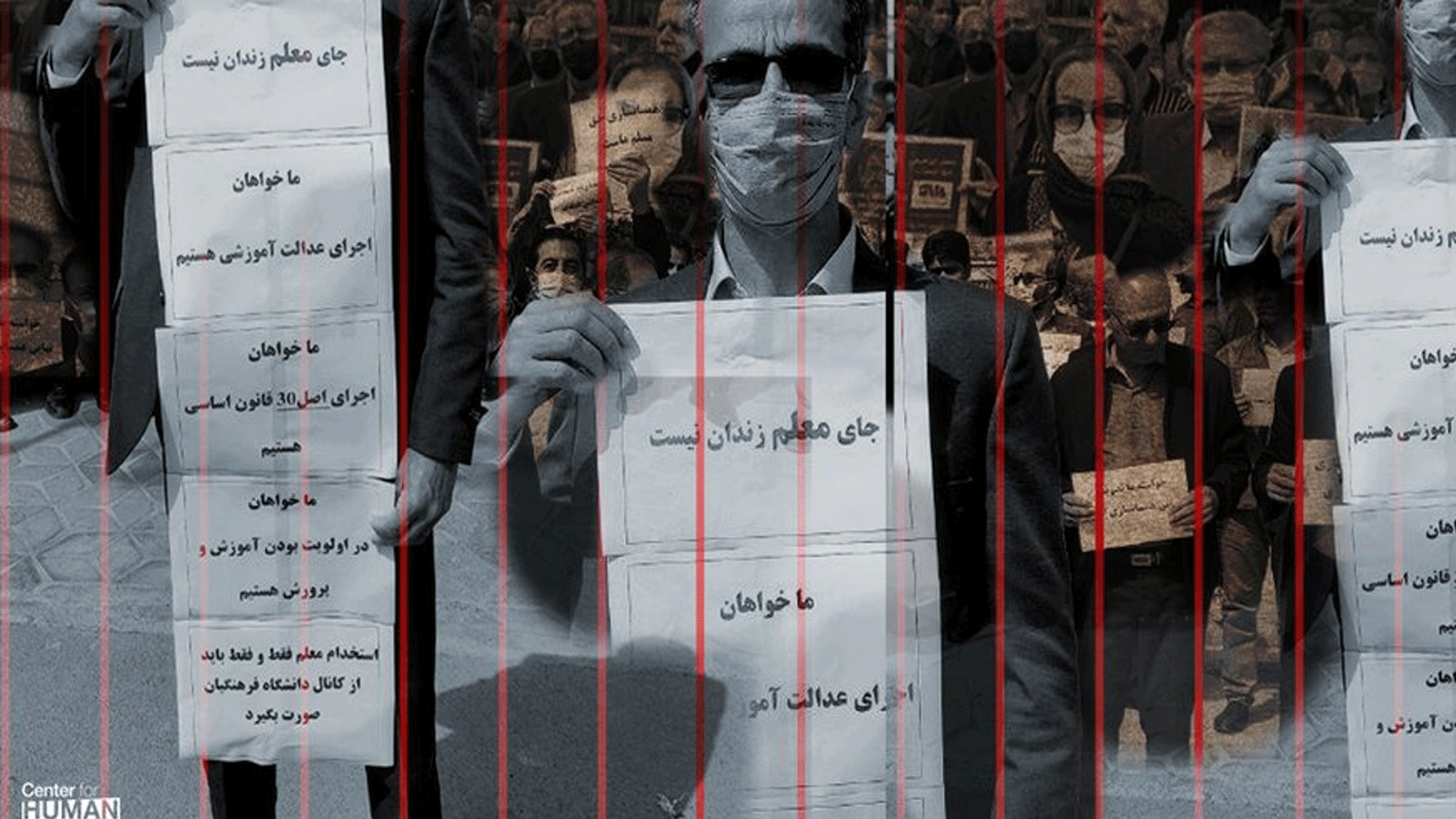 صورة نشرها هادي قائمي، مدير مركز حقوق الإنسان في إيران عبر حسابه على منصة X