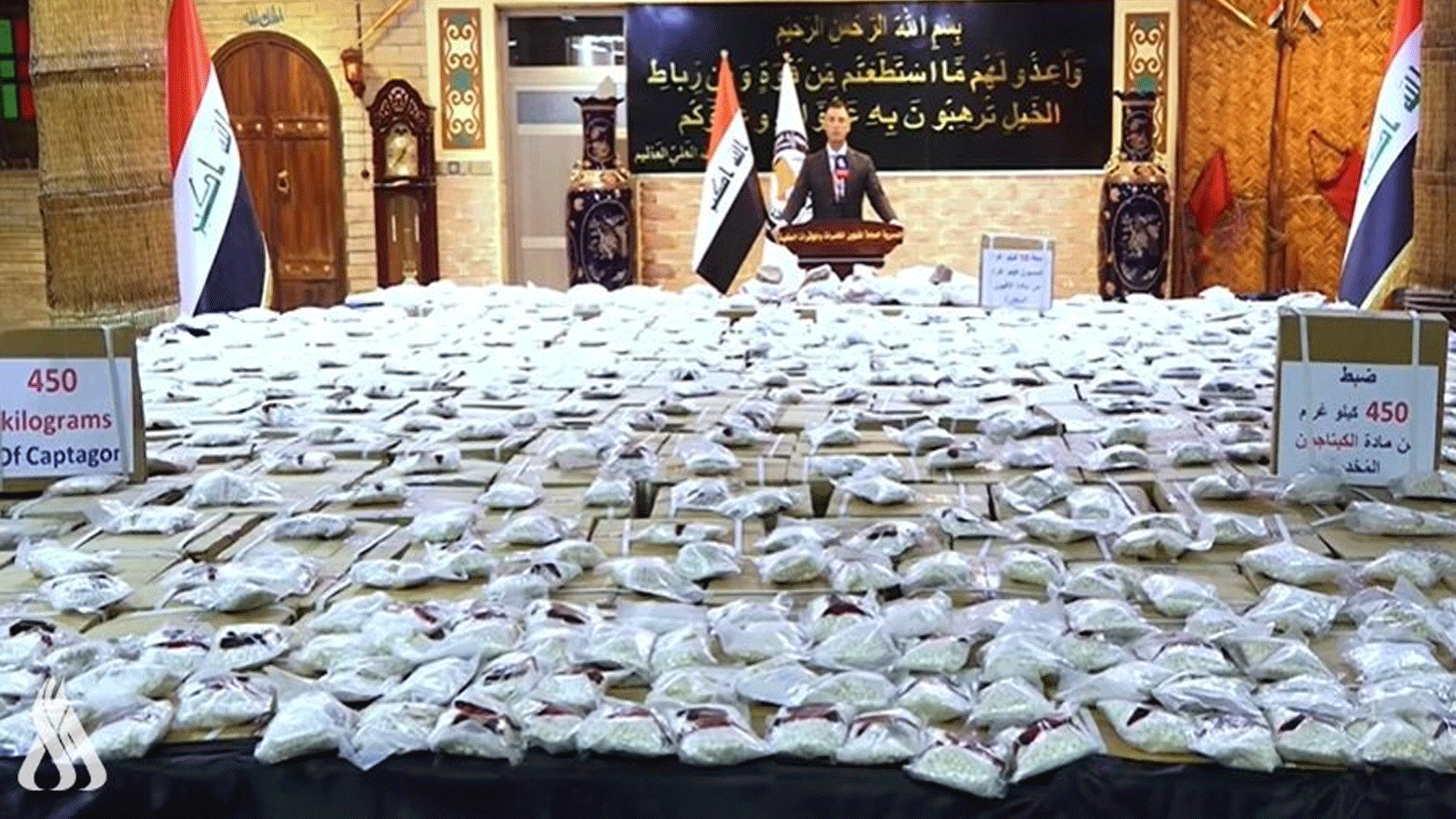 نصف طن من المخدرات المضبوطة في العراق في 6 آب\اغسطس 2023 (الداخلية)