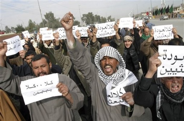 متظاهرون يرفعون شعارات ضد البعث في جنوب بغداد