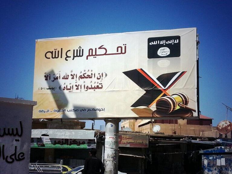معلقة دعائيّة لـ(داعش) في مدينة الرقة تحضّ على تطبيق الشريعة