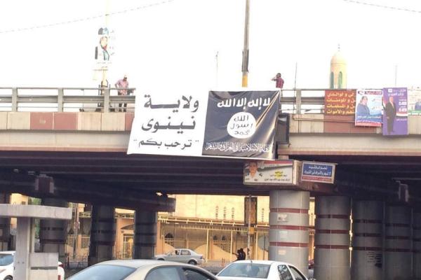 داعش ترفع شعار ولاية الموصل
