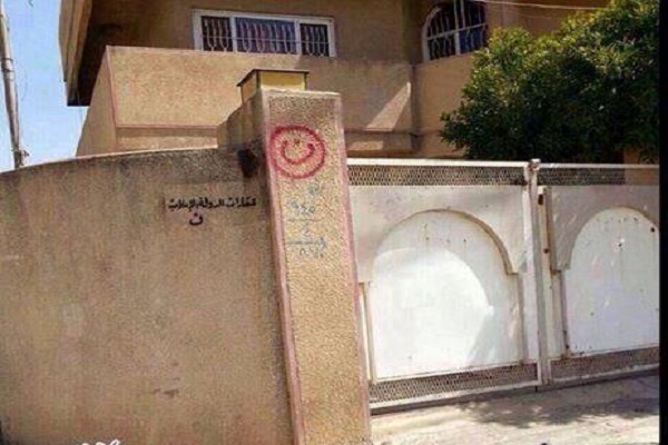 داعش كتبت على منزل مسيحي في الموصل عبارة عقارات الدولة الاسلامية