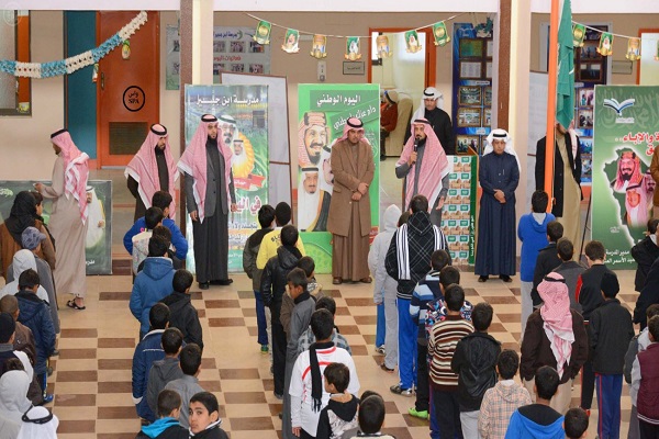 السعودية تريد مواكبة التطور العالمي في ميدان التعليم العام