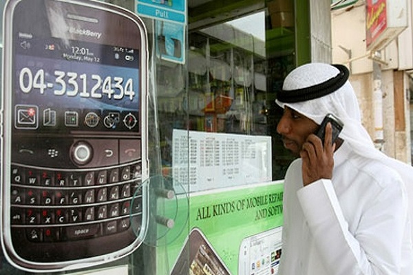اعلان لجهاز بلاكبيري في دبي- ارشيف