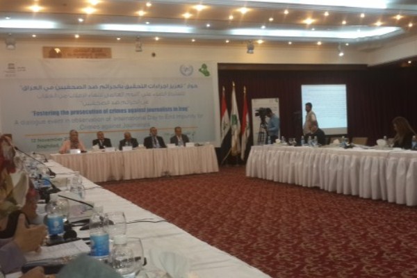 جلسة نقابة الصحافيين العراقيين حول إفلات مرتكبي الجرائم ضد الصحافيين من العقاب