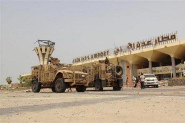 مطار عدن تحت السيطرة الشرعية