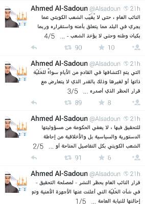 تغريدات رئيس مجلس الأمة الأسبق أحمد السعدون