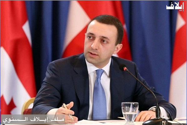 إيراكلي غاريباشفيلي رئيس وزراء جورجيا