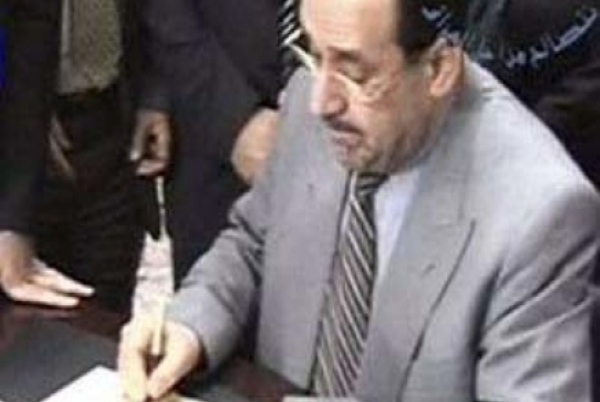 المالكي يوقع قرار إعدام صدام حسين
