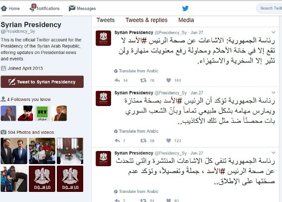 تنويه الرئاسة السورية على تويتر بخصوص صحة بشار الأسد