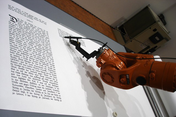 الروبوت محرّراً والصحيفة الإلكترونية مطوية