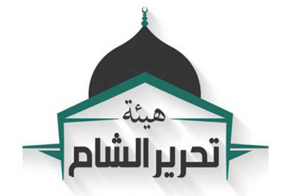  ‎«هيئة تحرير الشام» المسمى الجديد لجبهة النصرة 