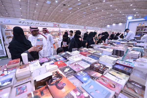معرض الرياض الدولي للكتاب ينطلق في مارس 2017