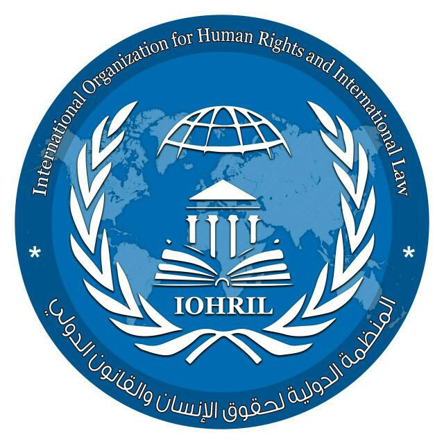 شعار المنظمة الدولية لحقوق الانسان والقانون الدولي