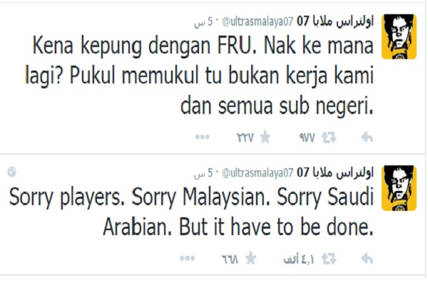 تغريدة الاعتذار التي نشرها ألتراس المنتخب الماليزي